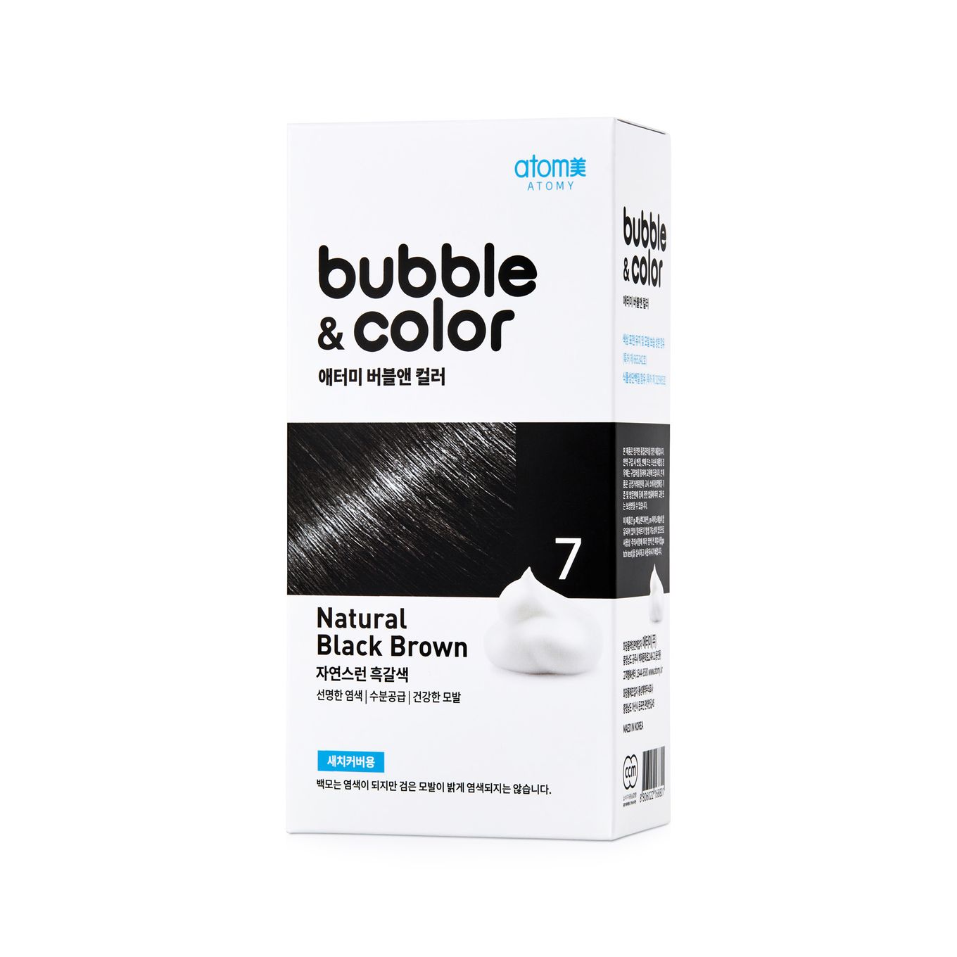 [WHOLESALE] ATOMY BUBBLE & COLOR (BROWN, DARK BROWN, BLACK BROWN)