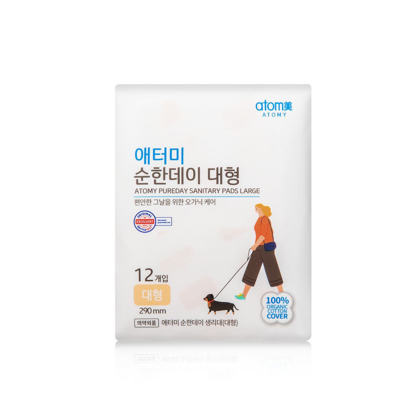 [WHOLESALE] ATOMY PUREDAY SINGLE PACK
