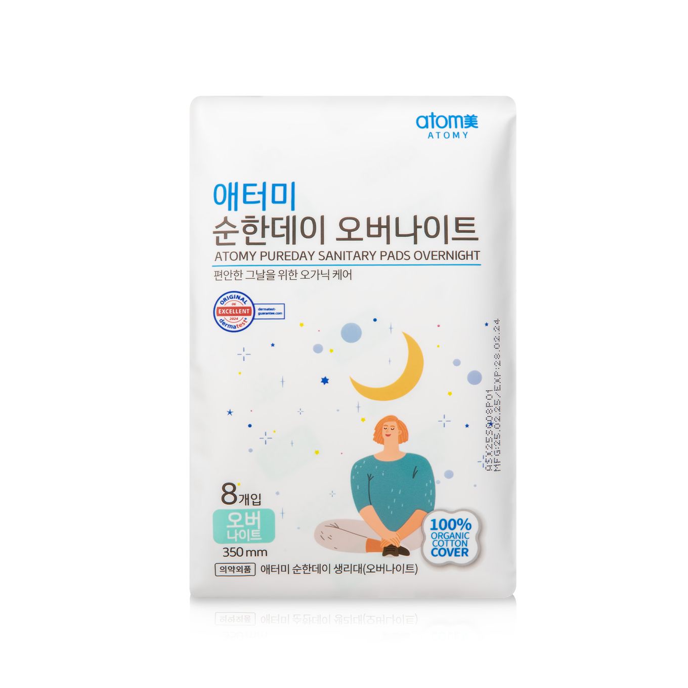 [WHOLESALE] ATOMY PUREDAY SINGLE PACK