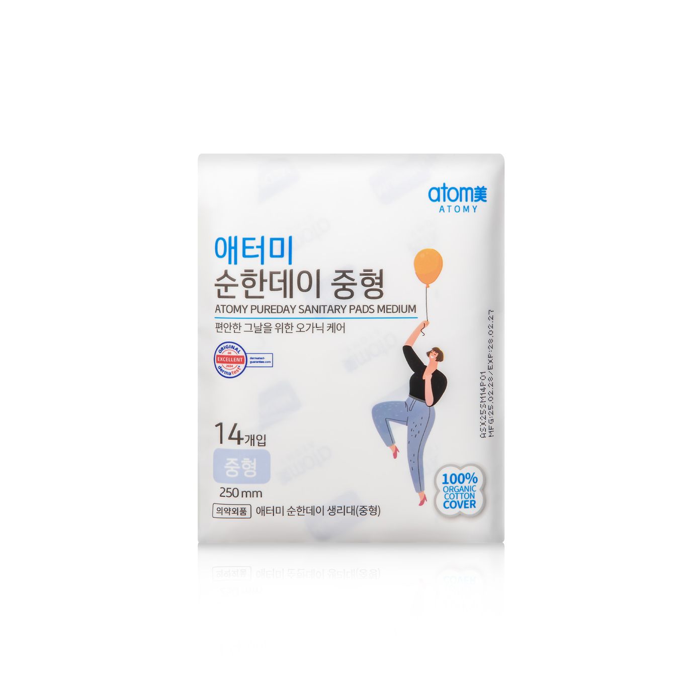 [WHOLESALE] ATOMY PUREDAY SINGLE PACK