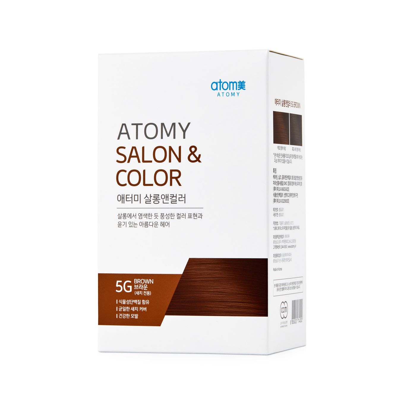 [WHOLESALE] ATOMY SALON & COLOR (ROSE BROWN, GOLD, CORAL, BROWN, DARK BROWN, BLACK)