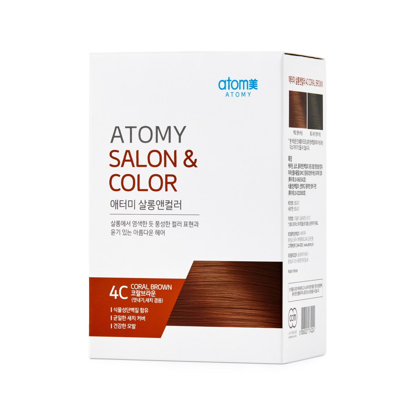 [WHOLESALE] ATOMY SALON & COLOR (ROSE BROWN, GOLD, CORAL, BROWN, DARK BROWN, BLACK)