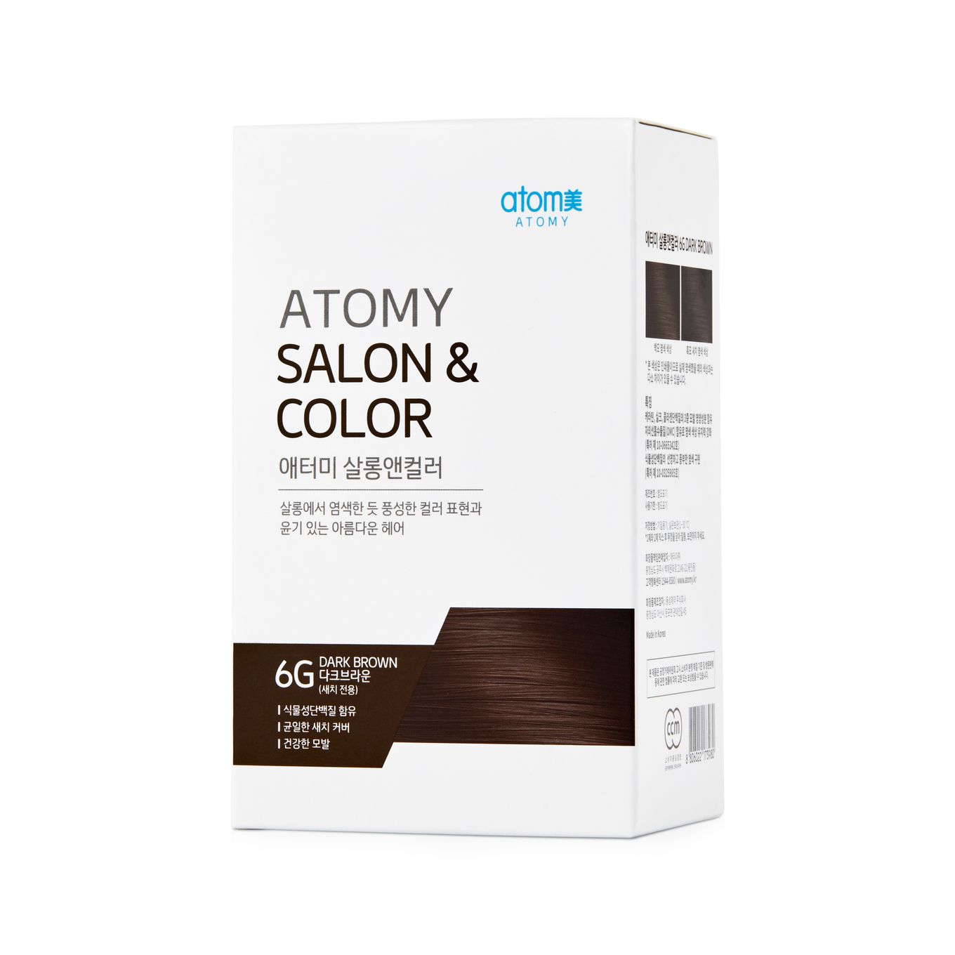 [WHOLESALE] ATOMY SALON & COLOR (ROSE BROWN, GOLD, CORAL, BROWN, DARK BROWN, BLACK)