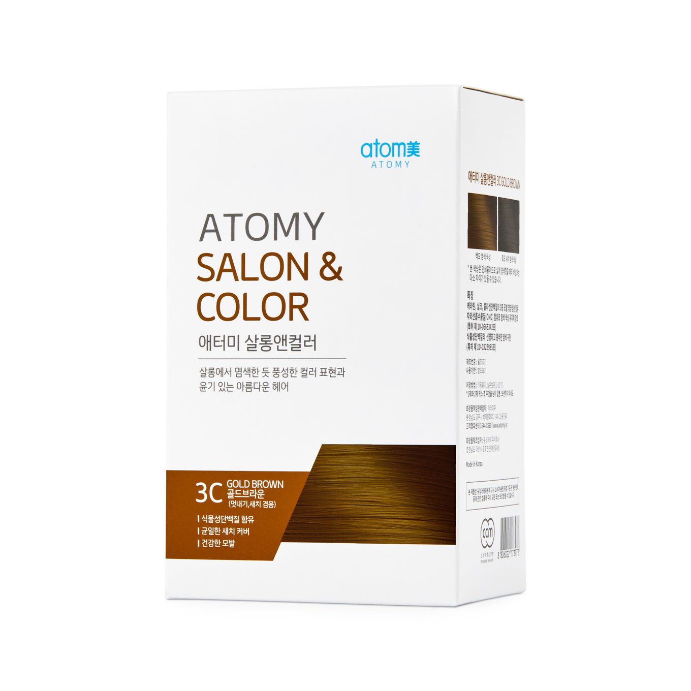 [WHOLESALE] ATOMY SALON & COLOR (ROSE BROWN, GOLD, CORAL, BROWN, DARK BROWN, BLACK)